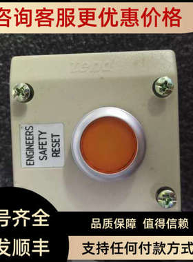 议价康士伯Kongsberg主机报警复位按钮KMCI-29/8100338