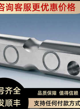 议价西班牙Utilcell称重传感器MOD460-5t/10t/20t/30t/50t/75t/10