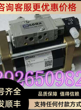 议价COAX考克斯5-VMK 32 NC电磁阀 523673 G 1 1/2