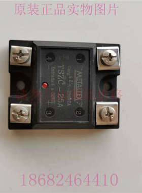议价METALTEX 固态继电器 TSZC-25A INPUT:4-32VDC LOAD:25A/250V
