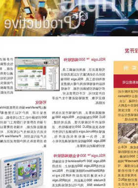 / IC693ACC316 IC693ACC317 IC693ACC318