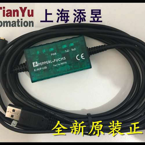 议价K-ADP-USBUPR-03.UPR-03-S/MUPR-EKFD2-EB2.R4A.B