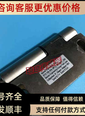 议价邦纳BANNER安全门开关传感器SI-HG80DQD连接线MQEAC-406