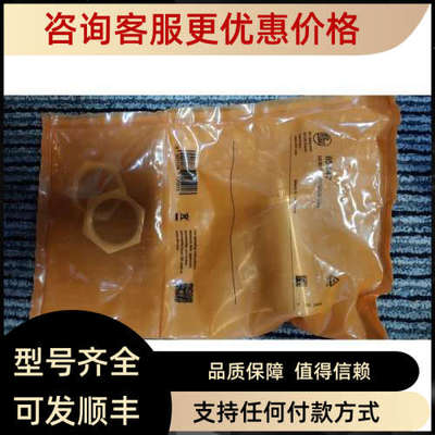 议价IFM易福门II5447