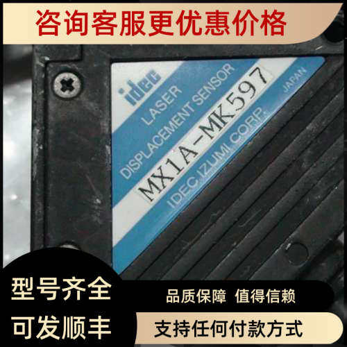 议价MX1A-MK597价钱