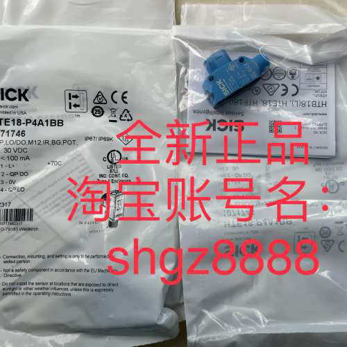 议价HL18-N4A3BA HTE18-P4A1BBSICK西克混合式光电传器