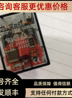 议价富士继电器 HH54P-CRL HH52P-CRL AC220V 110V
