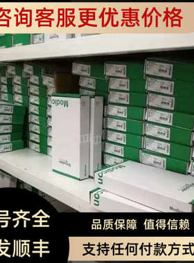 议价140ACIO3000PLC模块 140ACI03000