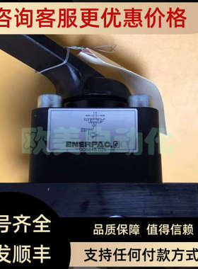 议价恩ENERPAC VM43 DC6848.026 手动阀 4-T-P-B-I C4213C