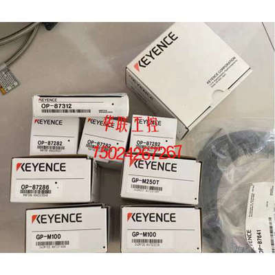 议价品基恩士GP-M250T OP-87286 OP-87282 OP-87312 OP-87641