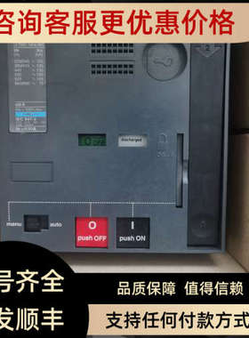 议价款高分段断路器NS630L 机构MT630 220 380 24V