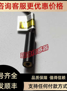 议价LANICS激光模块LM-6501EH LM-6501NAM光电开关传感器LM-6501N