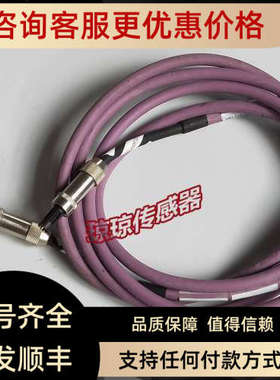 议价igus易格斯CHAINFLEX高柔性电缆MAT90478510传感器连接线