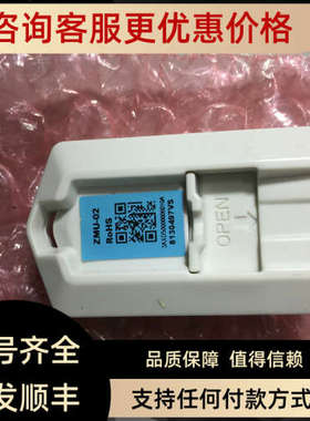 议价ZMU-02ABB ACS880变频器储存卡3AXD50000006010A