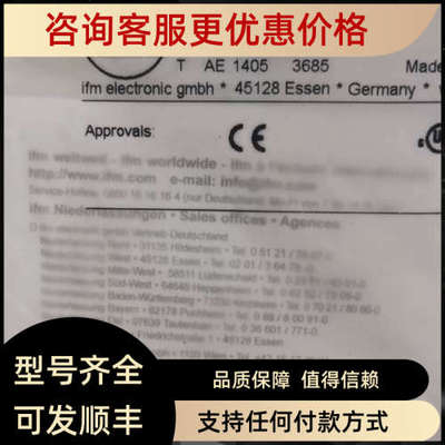 议价IFM 易福门传感器 OJ5031  0J5031