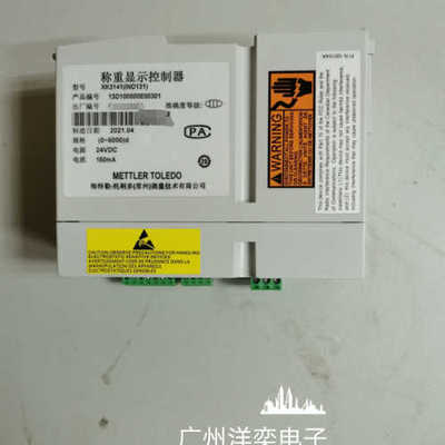 梅特勒托利多XK3141称重显示器IND131导轨式仪表