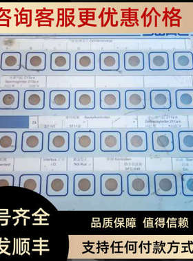 议价sbt 32  SWAC sbt32s4 odenpullach 1-82041 Oberhaching