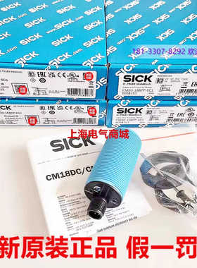 西克 电容式接近开关传器 CM30-16BPP-EC1 6058153