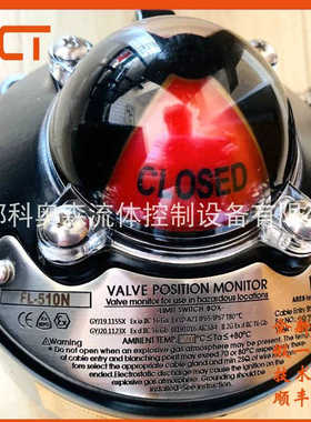 英国FL-210NFL-310NFL-410FL-510限位开关/回讯器 FCT