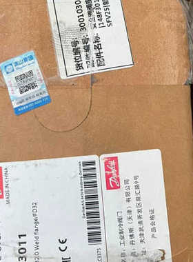 DANFOSS 丹佛斯安全阀底座 DSV2 148F3011