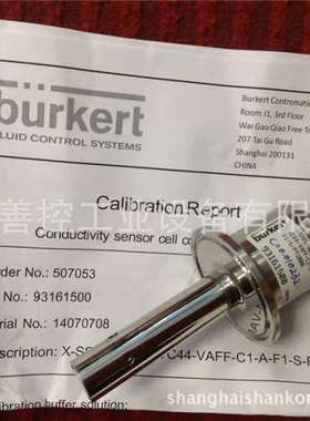 议价宝得tb8221u卡rk级er8221S卫生电机宝德宝帝93161500电导率传