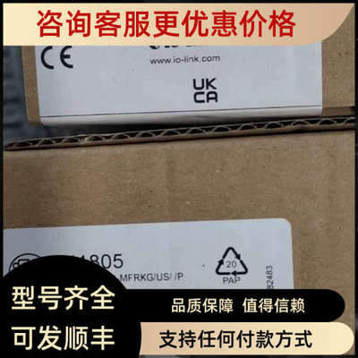议价IFM易福门压力传感器PI1807 PI1805
