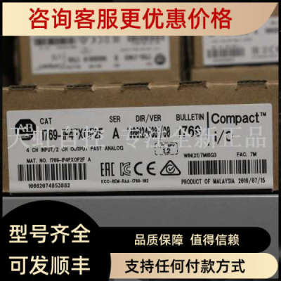 议价1769-IF4FXOF2F AB罗克韦尔器 PLC控制器 1769IF4FXOF2F