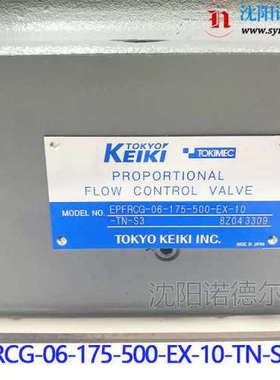 议价东京计器株式会社EPF0RCG-0-175--500-EX1-TN-S1TOKYOKEI0溢