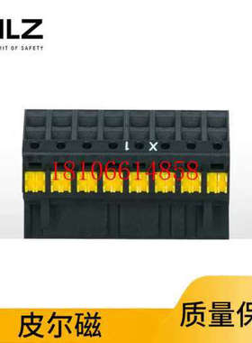 议价Pilz PNOZ s Set1spring loaded terminals 45mm