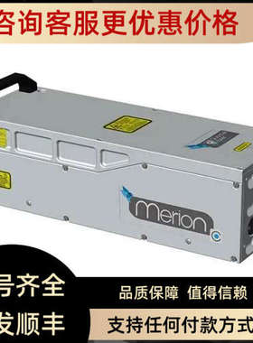 议价Lumibird Quantel laser Nd:YAG激光器 Merion C脉冲激光器 S