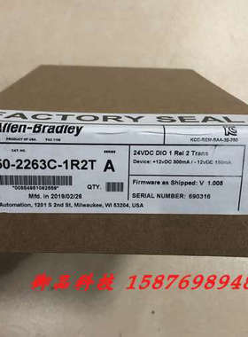 议价20-750-2263C-1R2T罗克韦尔AB模块207502263C1R2T
