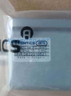 议价安沃驰0822010520 0822010521 0822010522 0822010523 082201