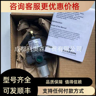 议价费希尔fisher保位阀FS167DA-85 167DA-16 167DA-13闭锁阀