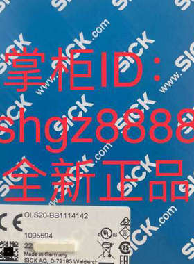 议价1095594 OLS20-BB1114142 VT12T-2P410SICK西克