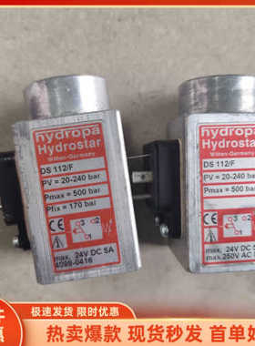 促Hydropa Hydrostar压力开关DS112/F