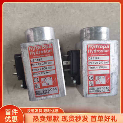 促Hydropa Hydrostar压力开关DS112/F