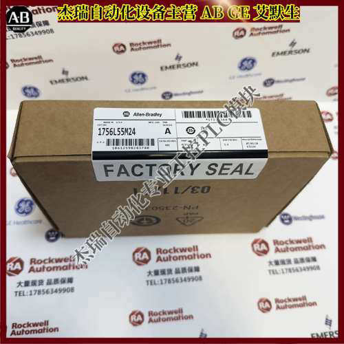 议价AB 1756-L55M24?Logix5555器750KB易失性存储器 1756L55