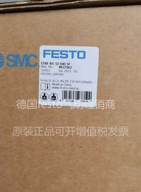 议价FESTO马达ESBF-BS-32-100-5P 8022562