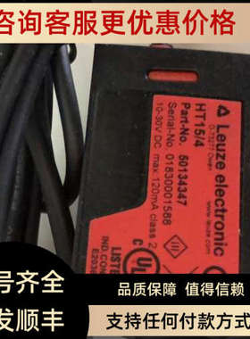 议价LEUZE劳易测传感器Leuze PRK46C/4P-M-1250127012