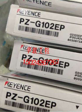 议价PZ-G102ENPZ-G102EPPZ-G102BPZ-G102CBPZ-G61N