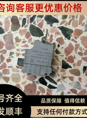 议价高诺斯空开用微动开关E103955 LR69561