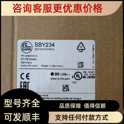 议价 IFM  SBY257  SBG257 SBU624 SBG234 流量计