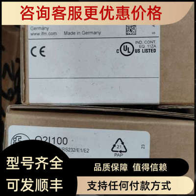 议价IFM易福门传感器O2I100 02I100