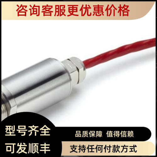 议价CALEX  温度传感器   PMBXCF-2M北京英斯路