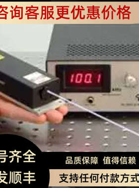 议价Crystalaser高性能紧凑式DPSS激光器 Laser405-1HFU荧光激光