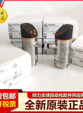 易福门PL1514 PL1512 PL1503 PL1504 PL1543 PL1502压力变送器