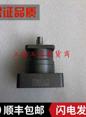 法国摩多利减速机MPB-060-010-P2-14-50-95  1/10