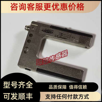 议价邦纳SLM30P6Q SLM30B6QPMA SLM30B6槽型叉光电开关传感器