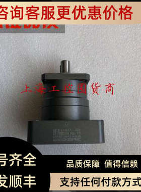 议价法国摩多利减速机MPB-060-010-P2-14-50-95  1/10