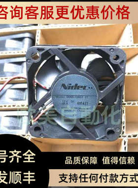 议价Nidec风机 Model D05R-12BS1 01 小型风扇4X1411 DC12V 51.5